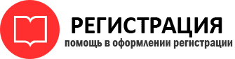 прописка в Артёмовском id11433